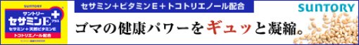 ���N�H�i�w�Z�T�~�� e+�x�̏ڍ׏��