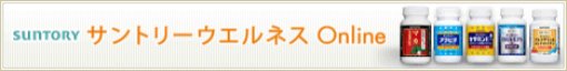 �T���g���[�E�G���l�XOnline�͂�����